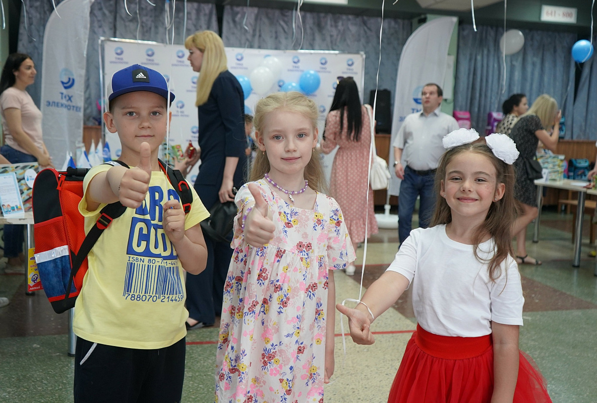 Подарки первоклассникам