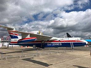 Самолет-амфибию Бе-200 покажут на авиасалоне в Ле Бурже