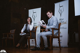 В третий раз она - первая