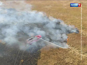 Пожароопасность на Дону растет с каждым часом