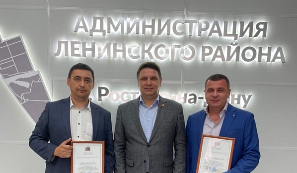 На пост главы администрации Ленинского района Владимир Влазнев (в центре) был назначен летом 2019 года