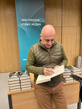  Дончане поблагодарили «Мастерскую новых медиа» за возможность лично пообщаться с Захаром Прилепиным