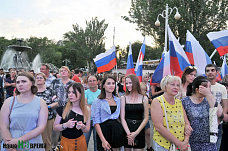 В Ростове отметили День России