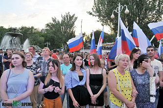 В Ростове отметили День России