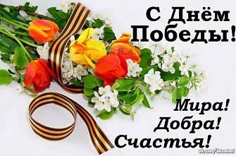 С праздником, наши уважаемые ветераны! Доброго Вам здоровья, мира и благополучия!