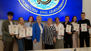 Студенты-журналисты РГЭУ (РИНХ) стали призерами международного конкурса видеоматериалов