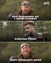 Победитель «Адской кухни» из Новочеркасска станет су-шефом в новом телешоу