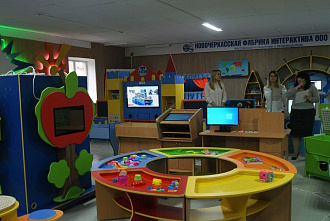 Умные вещи для умных детей