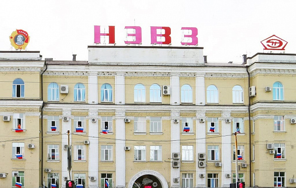 На НЭВЗе ввели новые социальные выплаты и повысили уже существующие