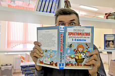 Первое сентября