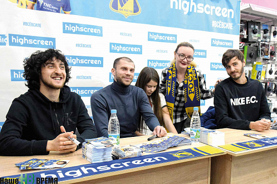 Получите, распишитесь… 