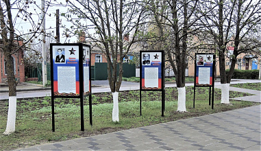 В Константиновске отменили празднование Дня города