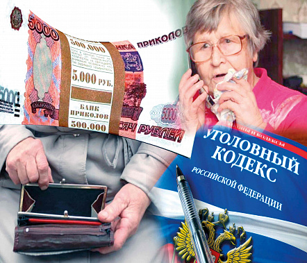 Коллаж Ольги Пройдаковой