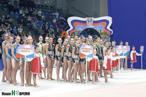 Смотр южных граций