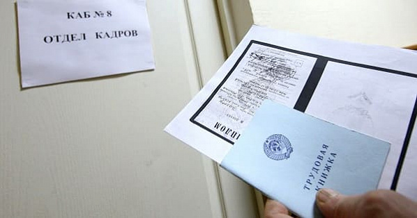 В Таганроге заведующая детсадом обогатилась на миллион рублей