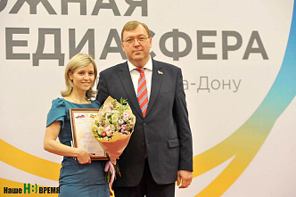 «Южная медиасфера»