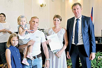 Деньги на жилье для молодых семей