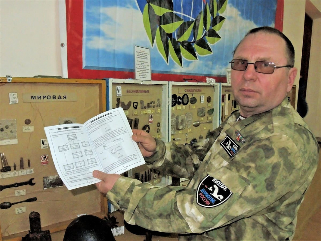 Член координационного штаба волонтерского сообщества, заместитель командира поискового отряда "Памяти РАУ" Сергей Ширенко пополнил свою передвижную выставку артефактами, только что привезенными из зоны СВО Член координационного штаба волонтерского сообщества, заместитель командира поискового отряда "Памяти РАУ" Сергей Ширенко пополнил свою передвижную выставку артефактами, только что привезенными из зоны СВО