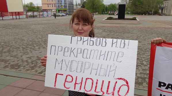 Пикет 30 апреля 2019г. возле здания Администрации Кагальницкого района против строительства полигона промышленных отходов в станице Кировской 