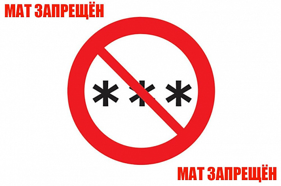 «Отруби лихую голову»