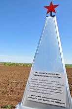 На братских могилах не ставят крестов