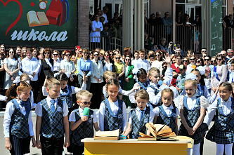 25 05 2024 Последний звонок в ростовской школе №75