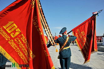 В музей «Самбекские высоты» на вечное хранение передали боевые знамена