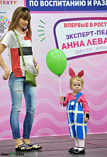 Все – в сад!