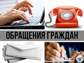 Врио донского губернатора высказался в пользу совершенствования системы работы с обращениями граждан