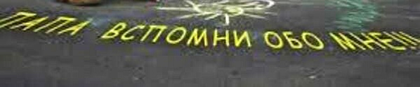 И вновь — про "Портрет должника" по алиментам в Ростовской области