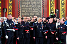 «Казачество. Единство. Церковь. Родина»