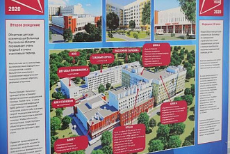 Повторный конкурс на выбор строителей областного детского хирургического центра выиграл известный в Ростове подрядчик