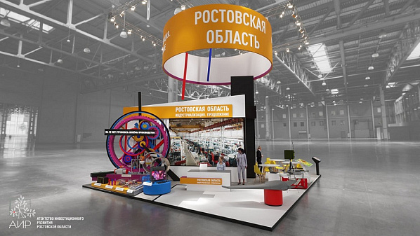 Макет донской экспозиции на ИННОПРОМ-2023. Источник фото: АИР Ростовской области.