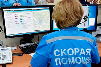 Единая служба ускорит работу