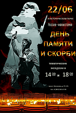 Музыка мира против войны