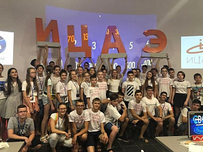 «Ступени успеха» для физиков и математиков