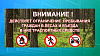Ограничения на пребывание граждан в донских лесах продолжают действовать