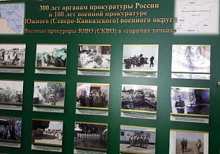 День военной прокуратуры России отмечается ежегодно 1 сентября