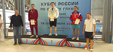 Донские паралимпийцы завоевали награды розыгрыша Кубка страны