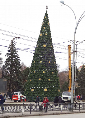 Календарь