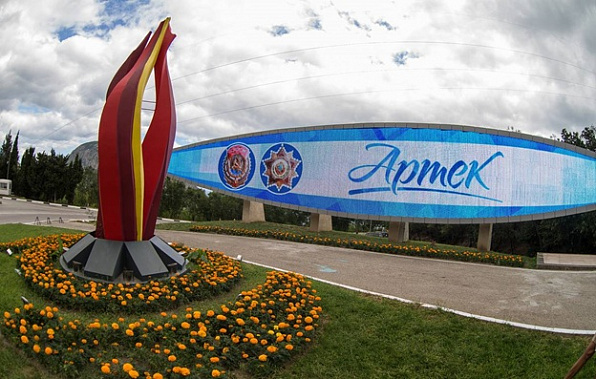 Международный детский центр «Артек» возобновляет прием детей из Ростовской области