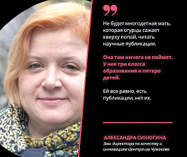 Главное, чтобы воспитание было высшее
