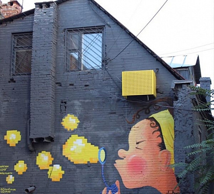 Фото группы Вконтакте «Афиша Ростов-на-Дону»