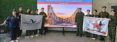 Редакцию «Нашего времени» поздравляют: поисковый отряд «Дорогами отцов»