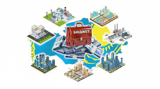 Межбюджетные отношения на Дону меняются