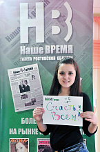 Александра Медведева, студентка 2-го курса Зерноградского педколледжа «Счастья всем»