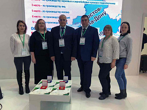 Награды – донским ветеринарам