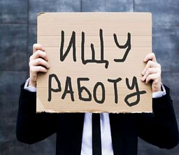 Кадры решают все?