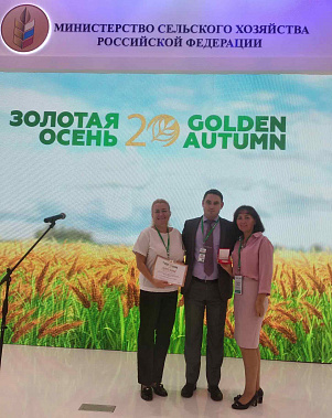 «Золотая осень» и впрямь золотая