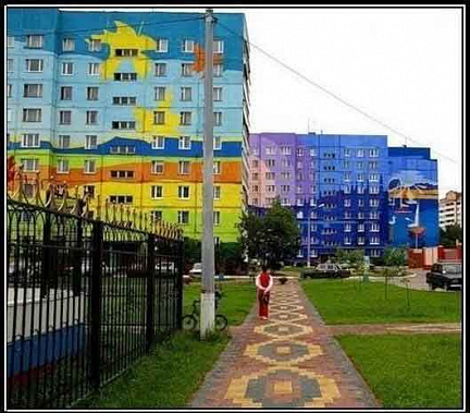 Два берега